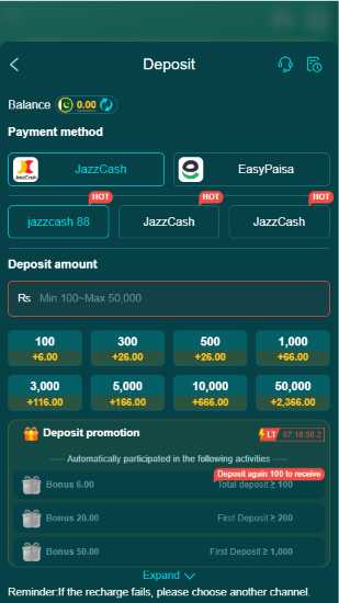 666C Game withdrawal screen for requesting and receiving game winnings