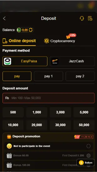 HE786 Game withdrawal process