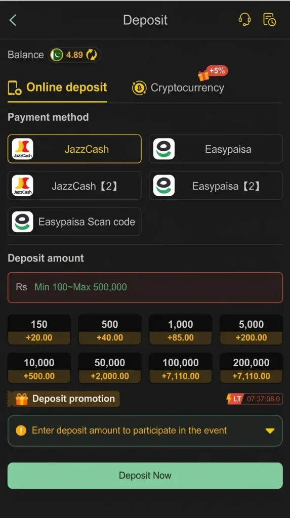 H555 Game Withdrawal and Payment Screen