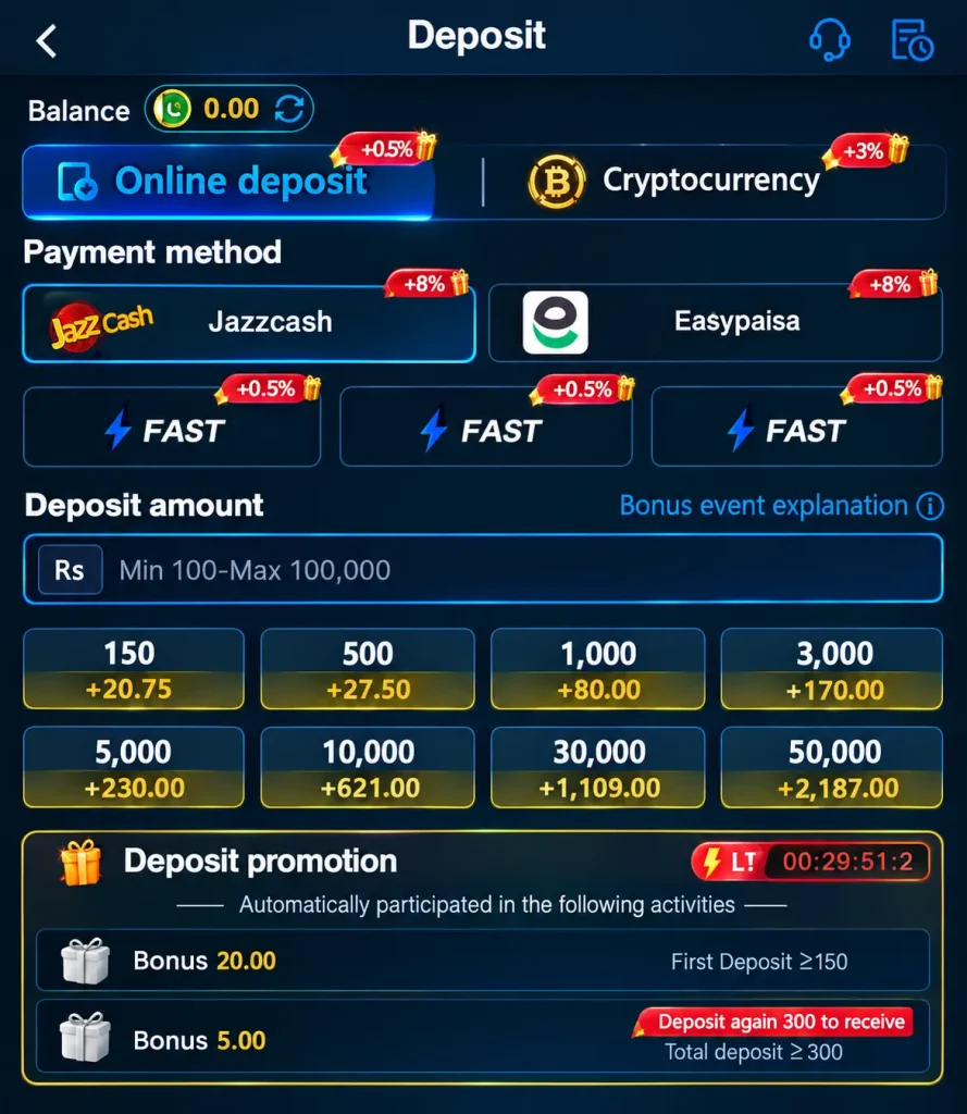 HE786 Game withdrawal interface for Deposit funds